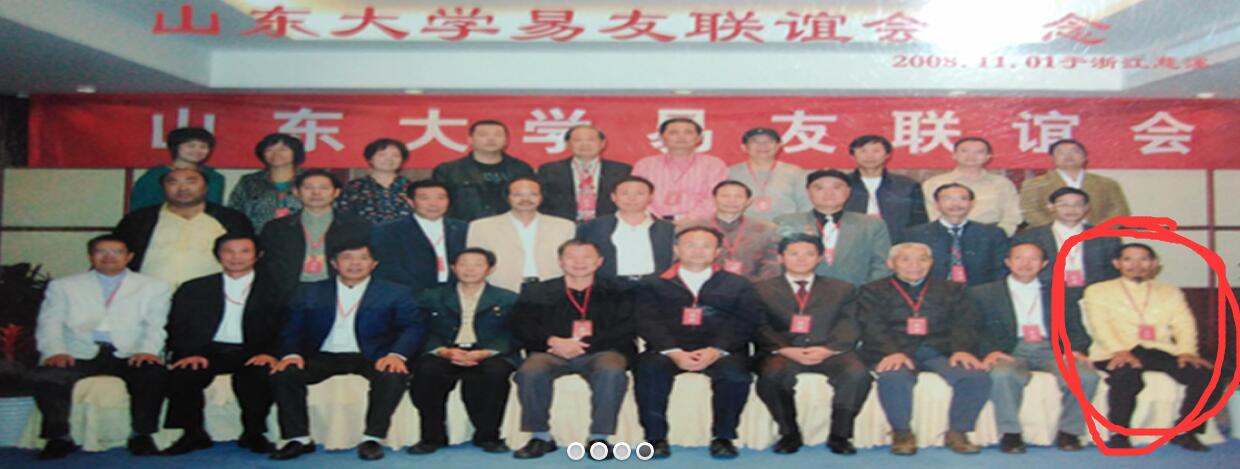 風水是人與自然和諧共生的智慧