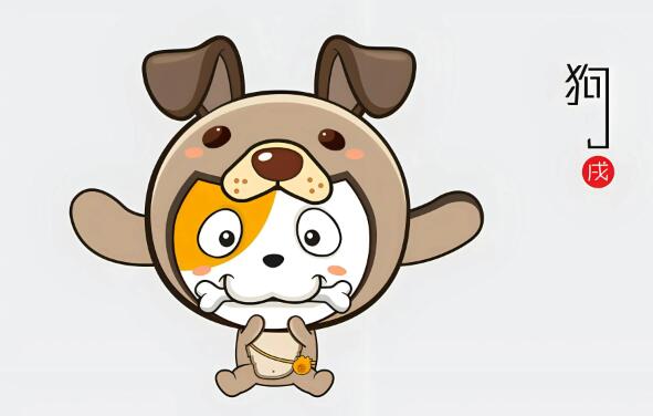 屬狗的人2025年運勢