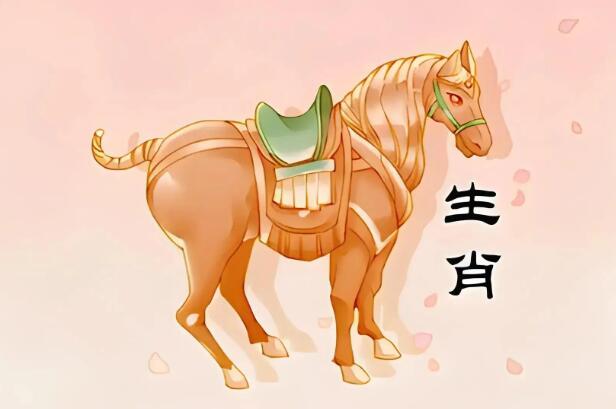 屬馬的人2025年運勢